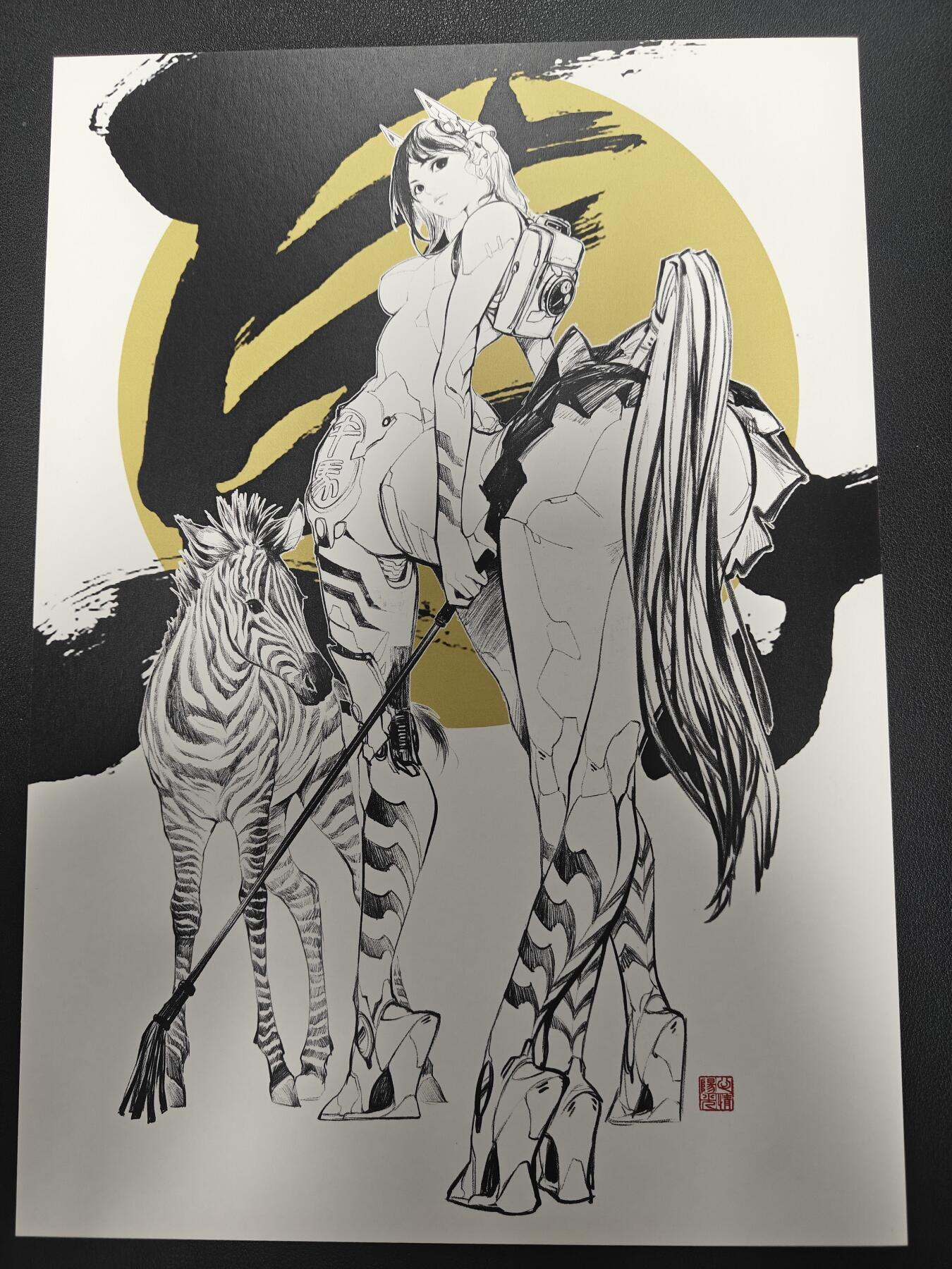 天玑星卡拍第155期《12.29年终场周一截拍》持续收拍收评中 满赠卡需备注 【签绘复制画】田宇 十二生肖 机甲美人 马 A4复制画