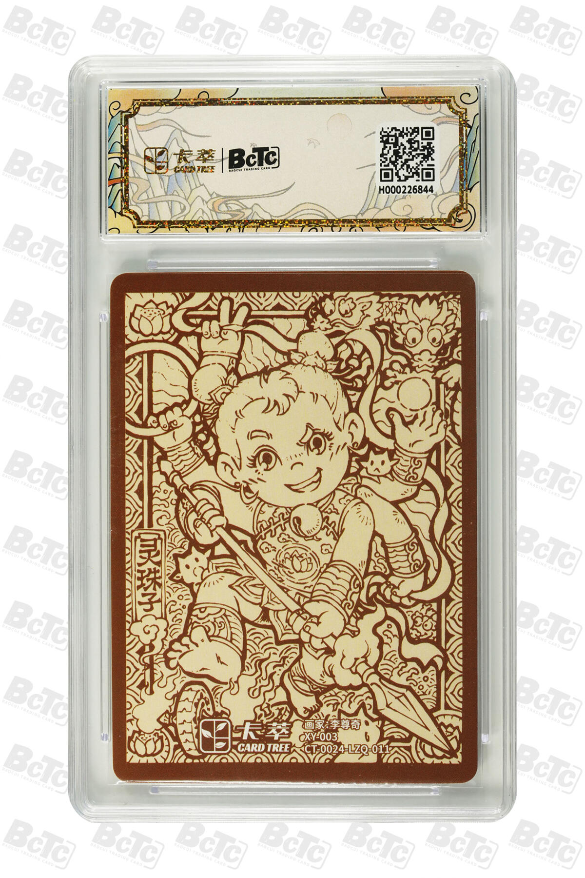 欢迎送拍、零成本上架，释放现金流，合理分配上拍卡品