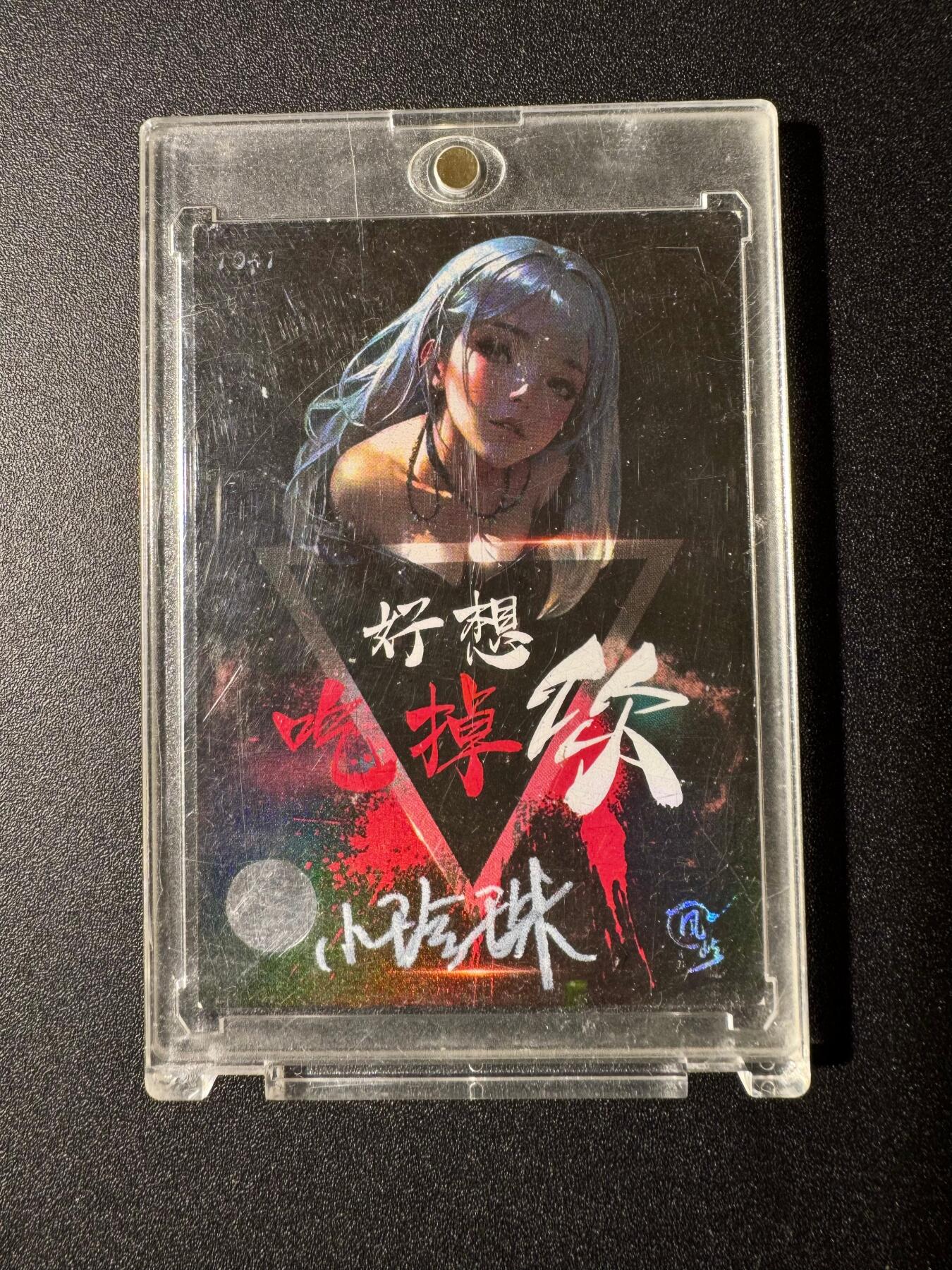 NO.19 好又多金牌大场，新店点关注不迷路！每周一站式配齐，方便凑单！（周6晚8点截拍，卖家送拍0抽成！） 【1/1手绘卡】万圣节 画师小珍珠【南瓜刻就相思面，甜糖融开岁月柔】