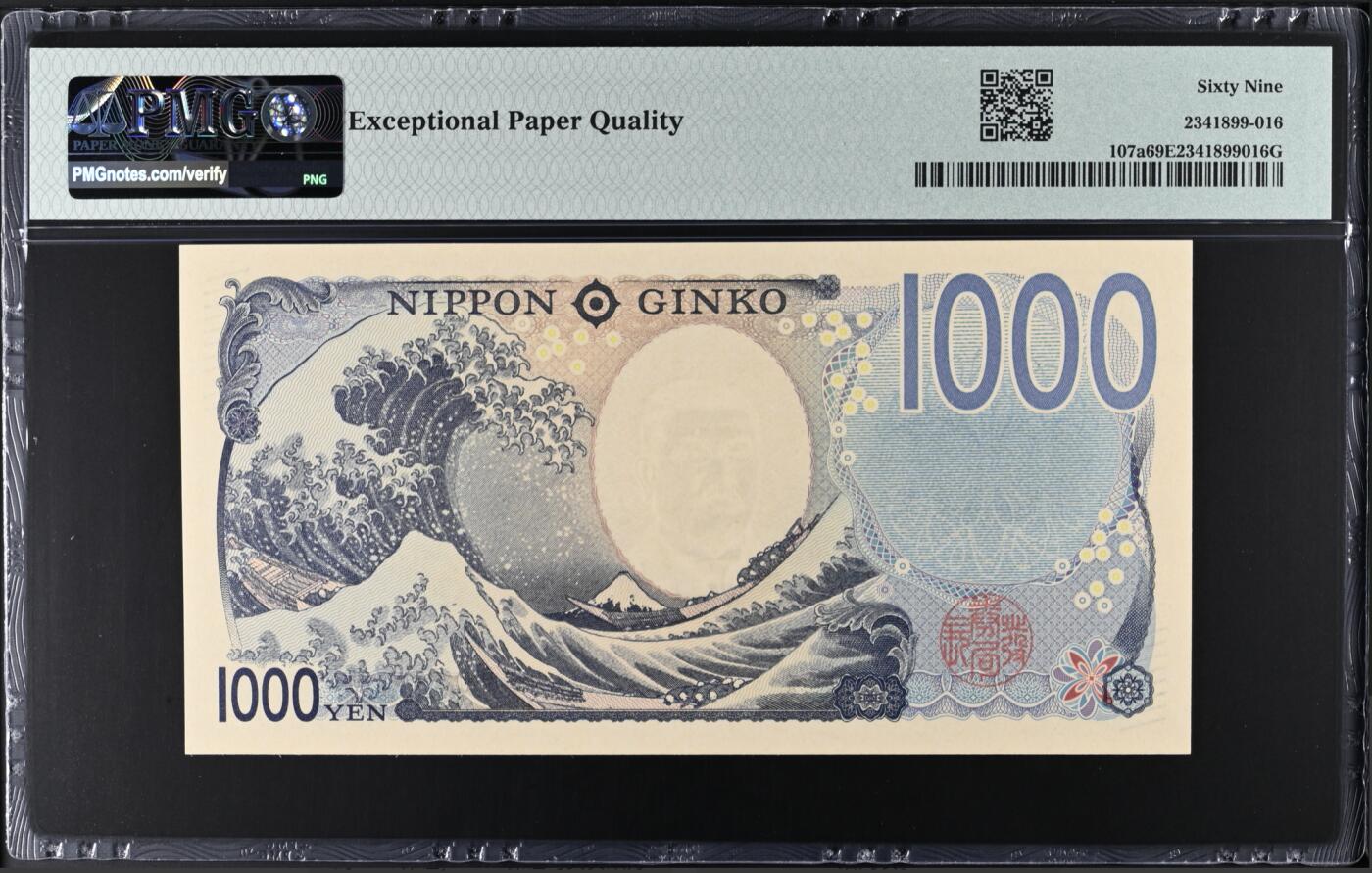 《艾美收藏》第226期-12.28周日外币精品场-蛇年收官 日本1000日元 PMG69E 2024年新版 AA冠