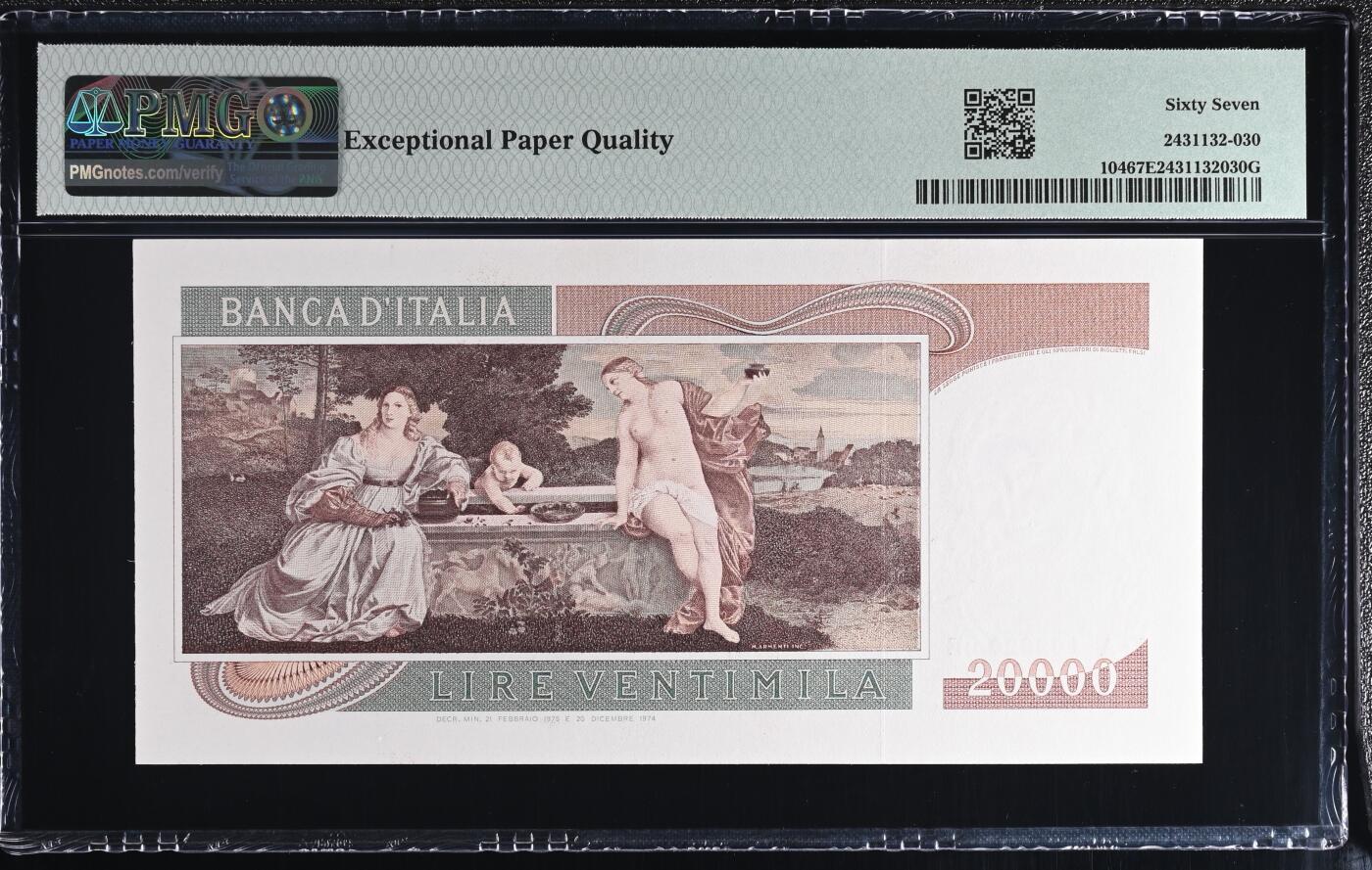 🐍甜小邱世界纸币收藏🐍第138期精品场💐 亚军分！无347靓号 PMG67 意大利 20000里拉 提香 1975