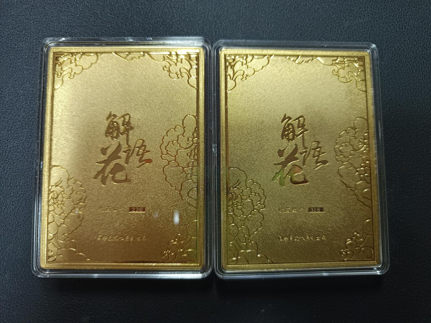 天玑星卡拍第155期《12.29年终场周一截拍》持续收拍收评中 满赠卡需备注