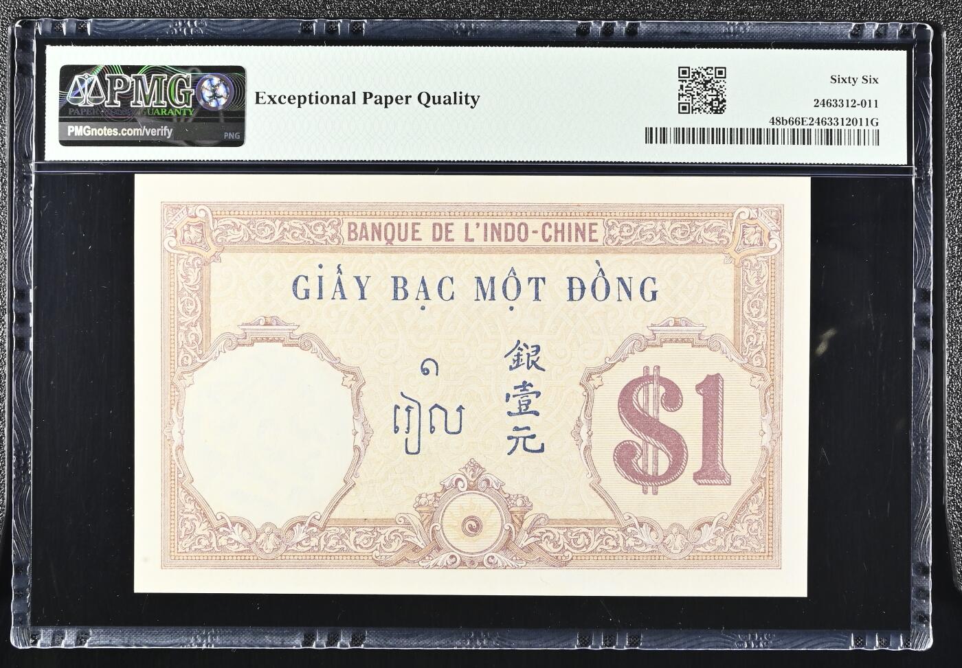 🐍甜小邱世界纸币收藏🐍第138期精品场💐 冠军分！PMG66 法属印度支那 1皮阿斯特 1927-31