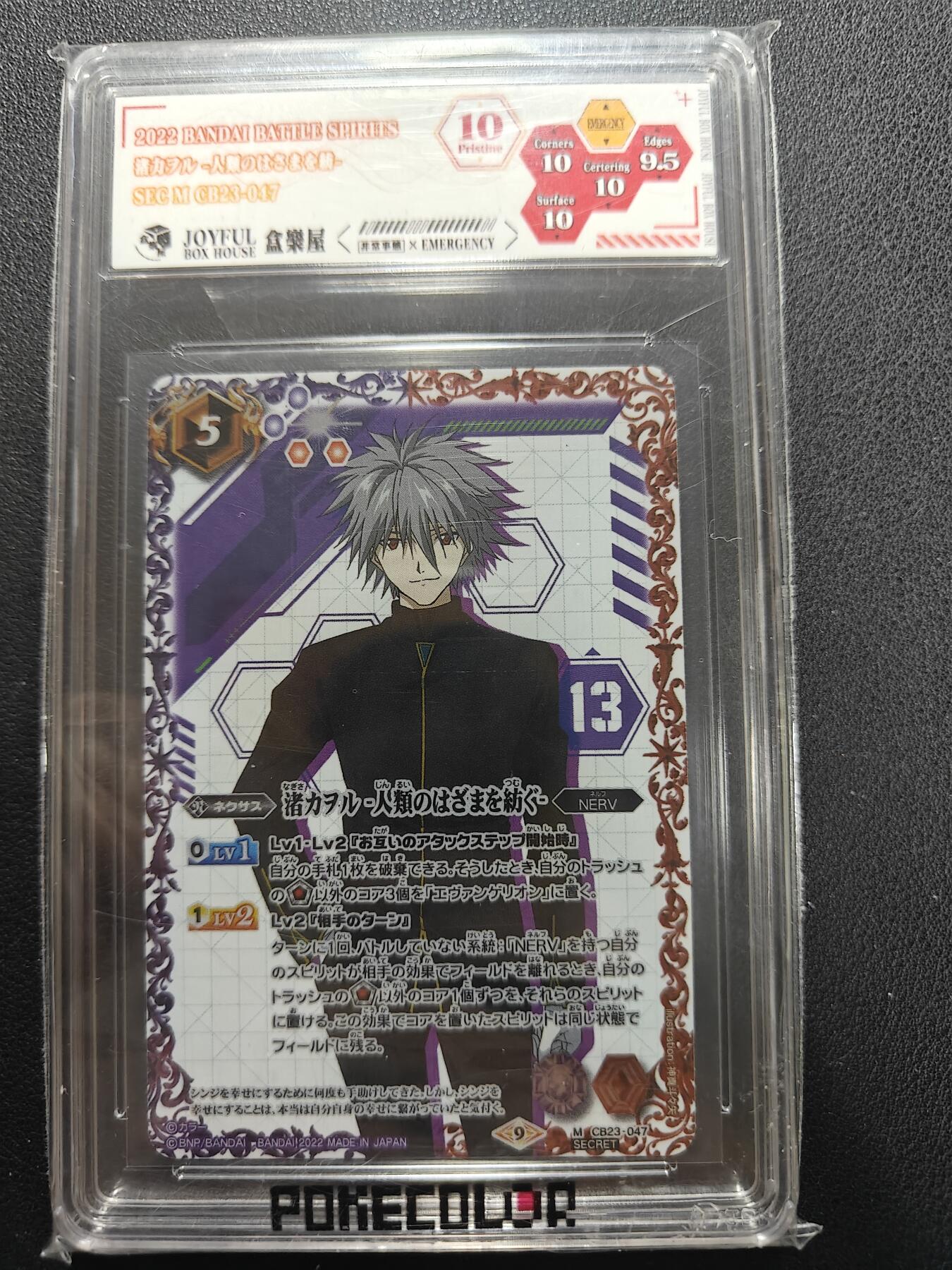 天玑星卡拍第155期《12.29年终场周一截拍》持续收拍收评中 满赠卡需备注