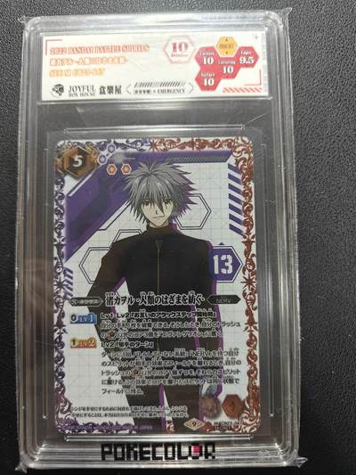 天玑星卡拍第155期《12.29年终场周一截拍》持续收拍收评中 满赠卡需备注 - 万代 战斗之魂 新世纪福音战士 渚薰 高罕异画战斗服 JBH10