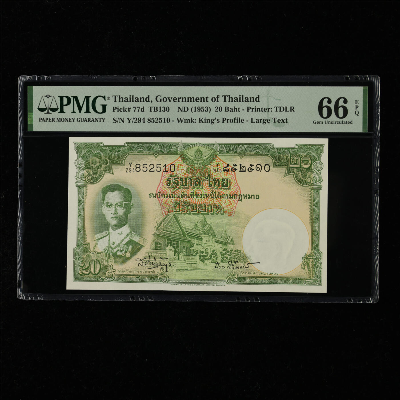 【亘邦集藏】第218期拍卖 1953年 泰国20泰铢 PMG 66EPQ Y/294 852510