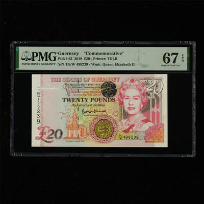 【亘邦集藏】第218期拍卖 - 2018年 根西岛纪念钞20镑 PMG 67EPQ TG/W 499239
