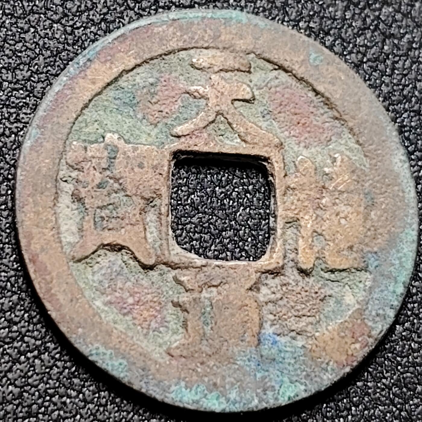 泉币菌-第155场-精品福利场 。