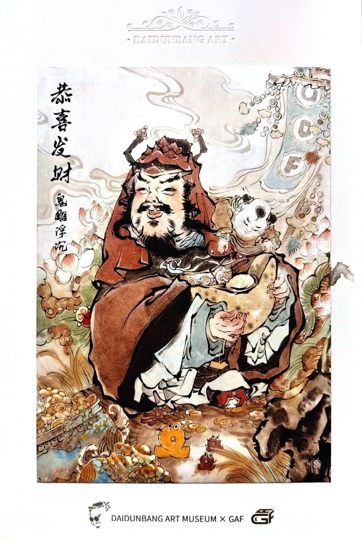 白泽拍卖卡牌手绘专场第30期（白金之夜 跨年大拍）