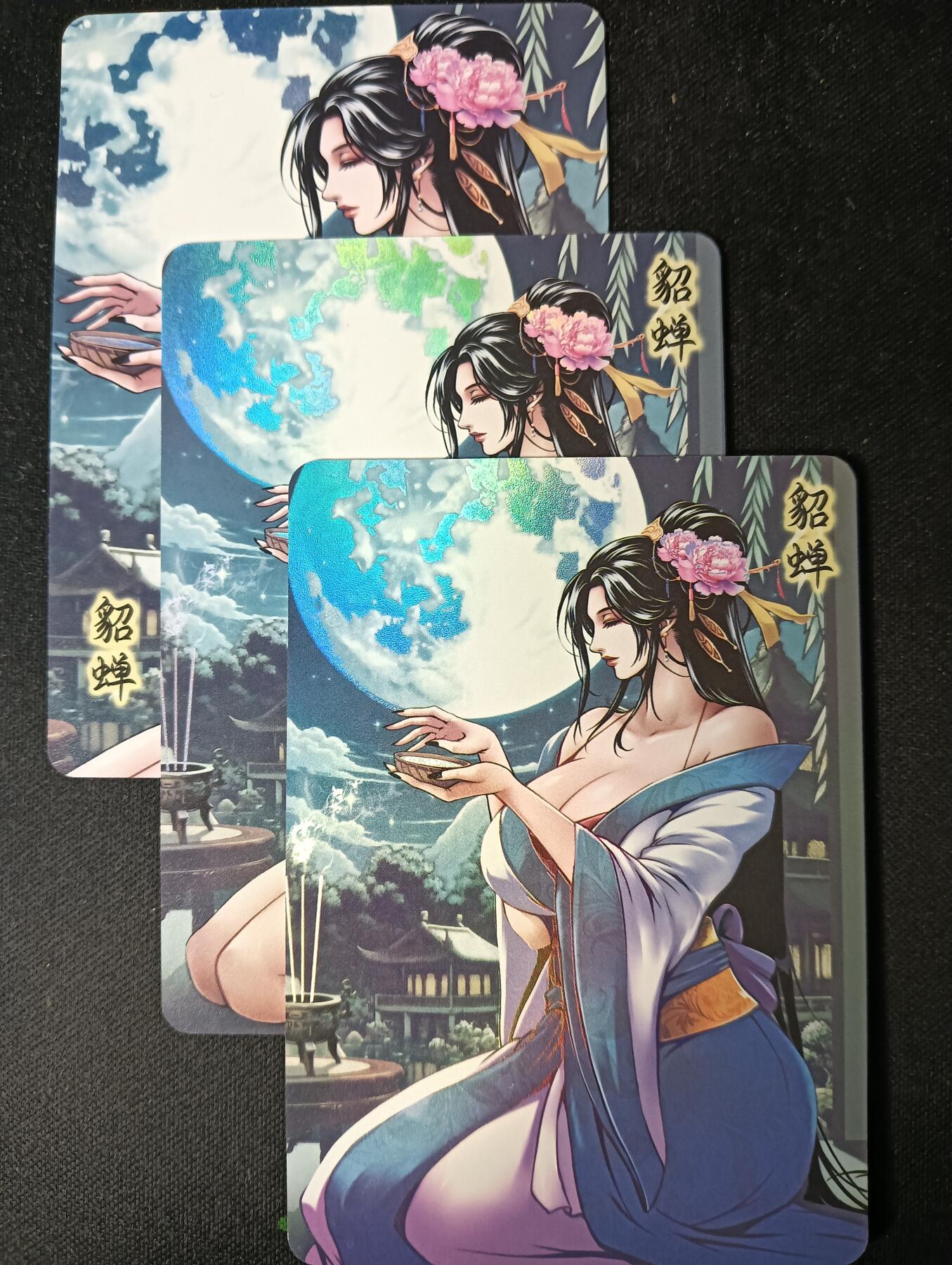 花开卡拍第53期（12月28号周日截拍，品控勿拍!!!拍品不寄存，运费5元，自制卡难免瑕疵，可能存在轻微撞角爆边等出厂瑕疵，品控介意勿拍！） 逍遥卡牌 三国演义 貂蝉 1套3张 彩闪