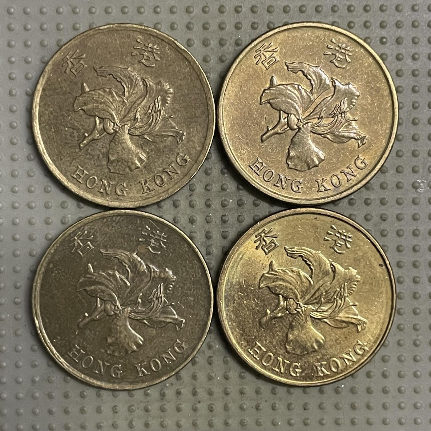 2025年第149场各国散币拍卖（总第149场） 香港五毫4枚