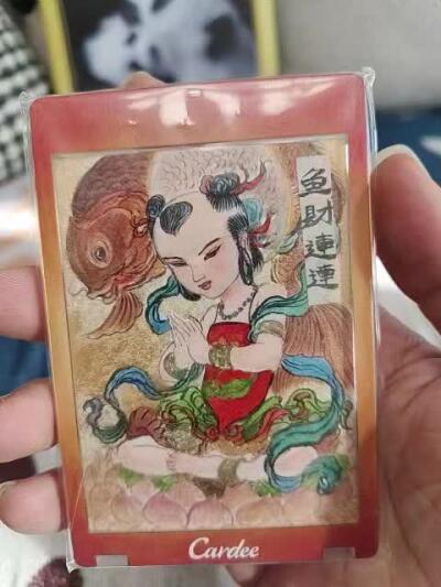 秋原瞳的小店第三十一期（持续收拍，时光冉冉，卡圈陪伴） 权迎东手绘——善财童子（鱼财连连）寓意非常好的一副作品