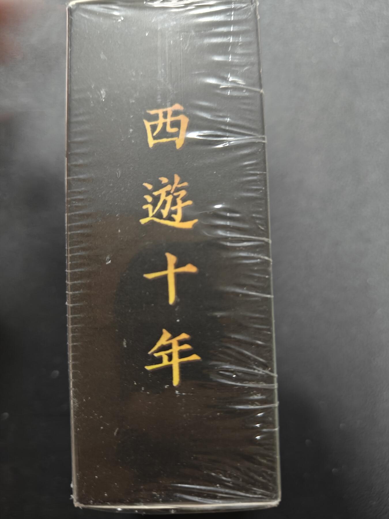 天玑星卡拍第155期《12.29年终场周一截拍》持续收拍收评中 满赠卡需备注