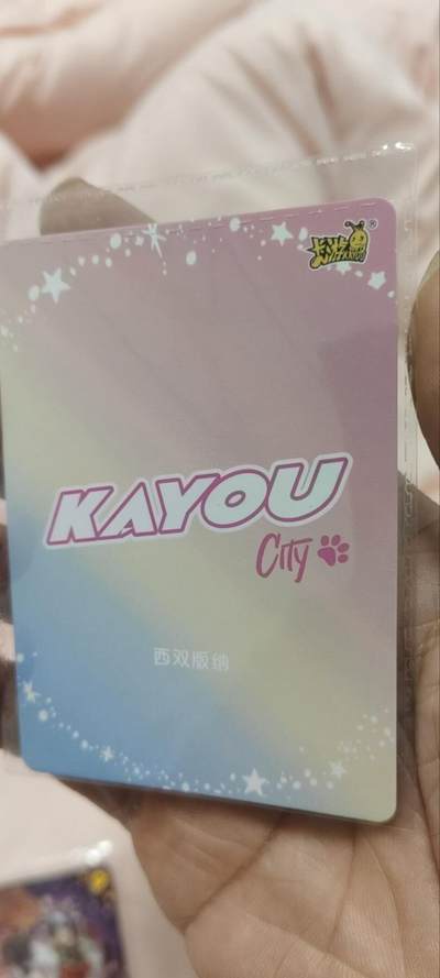 秋原瞳的小店第三十一期（持续收拍，时光冉冉，卡圈陪伴） 卡游抽卡机城市卡——西双版纳