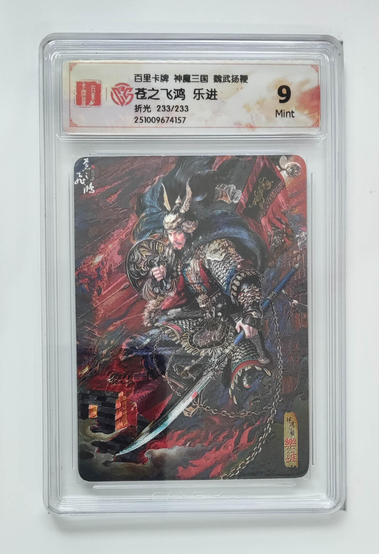 欢迎送拍、零成本上架，释放现金流，合理分配上拍卡品