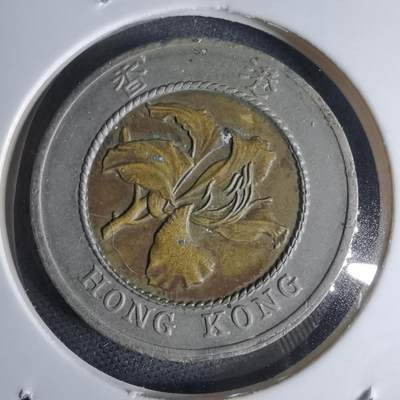 沼泽如烟--第947场 - 香港1994年十元