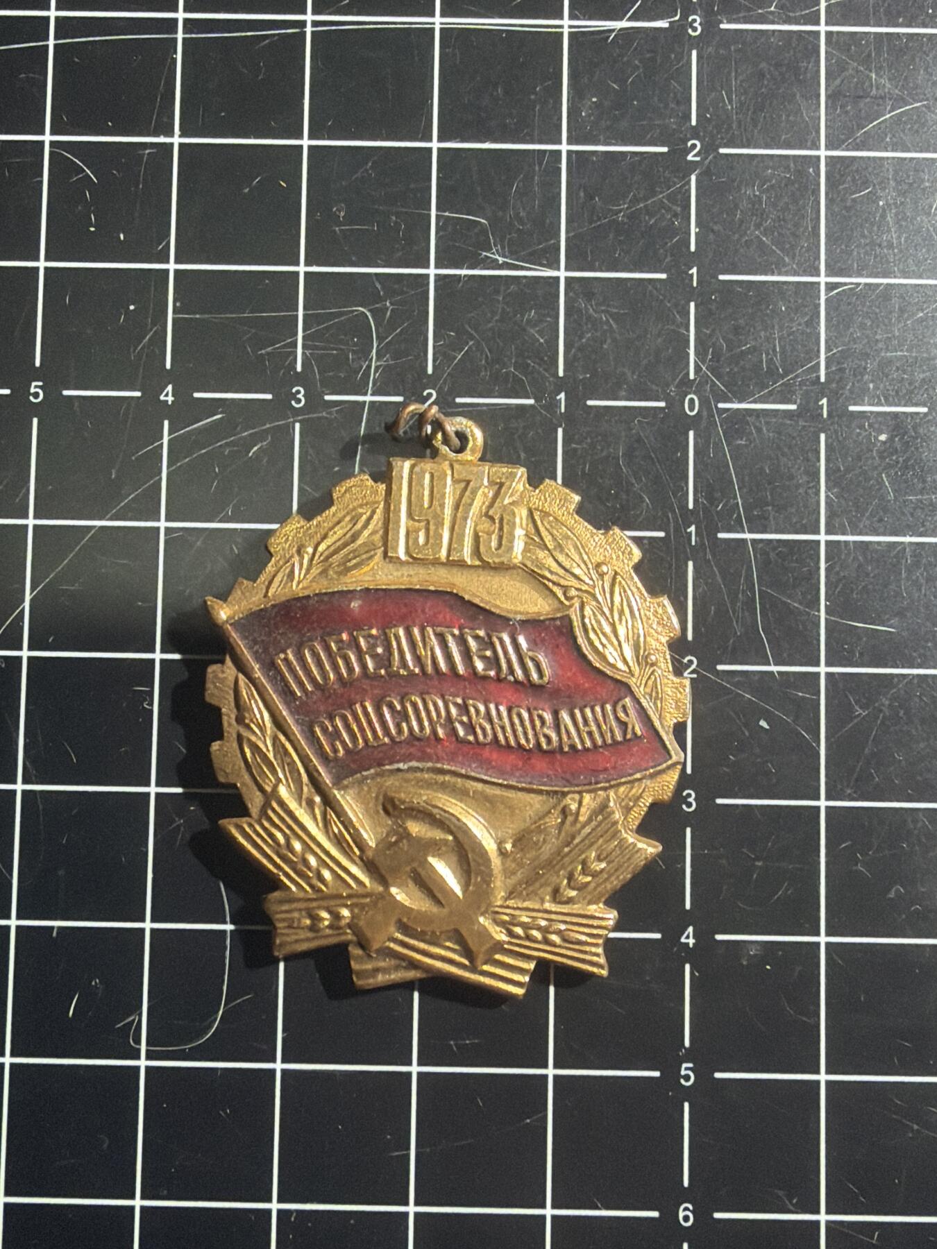 古冰库章牌勋赏收藏0起拍卖