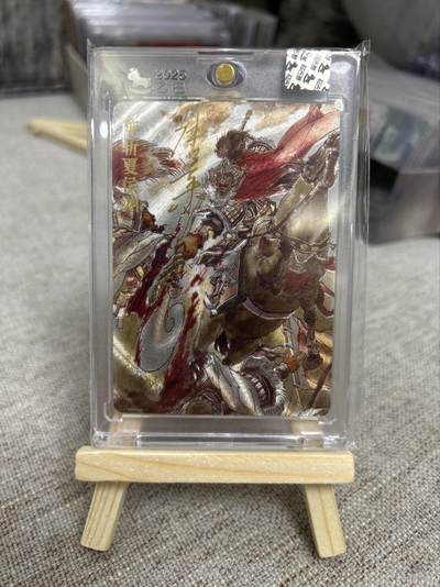 喜灰玩卡第二期免佣金（有需要代拍的卡友可联系免佣金） - 超级梦张导亲签限编官封特卡阵斩夏侯渊87/220编