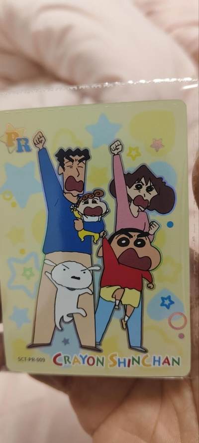 秋原瞳的小店第三十一期（持续收拍，时光冉冉，卡圈陪伴） - 卡游蜡笔小新活动卡——野原一家