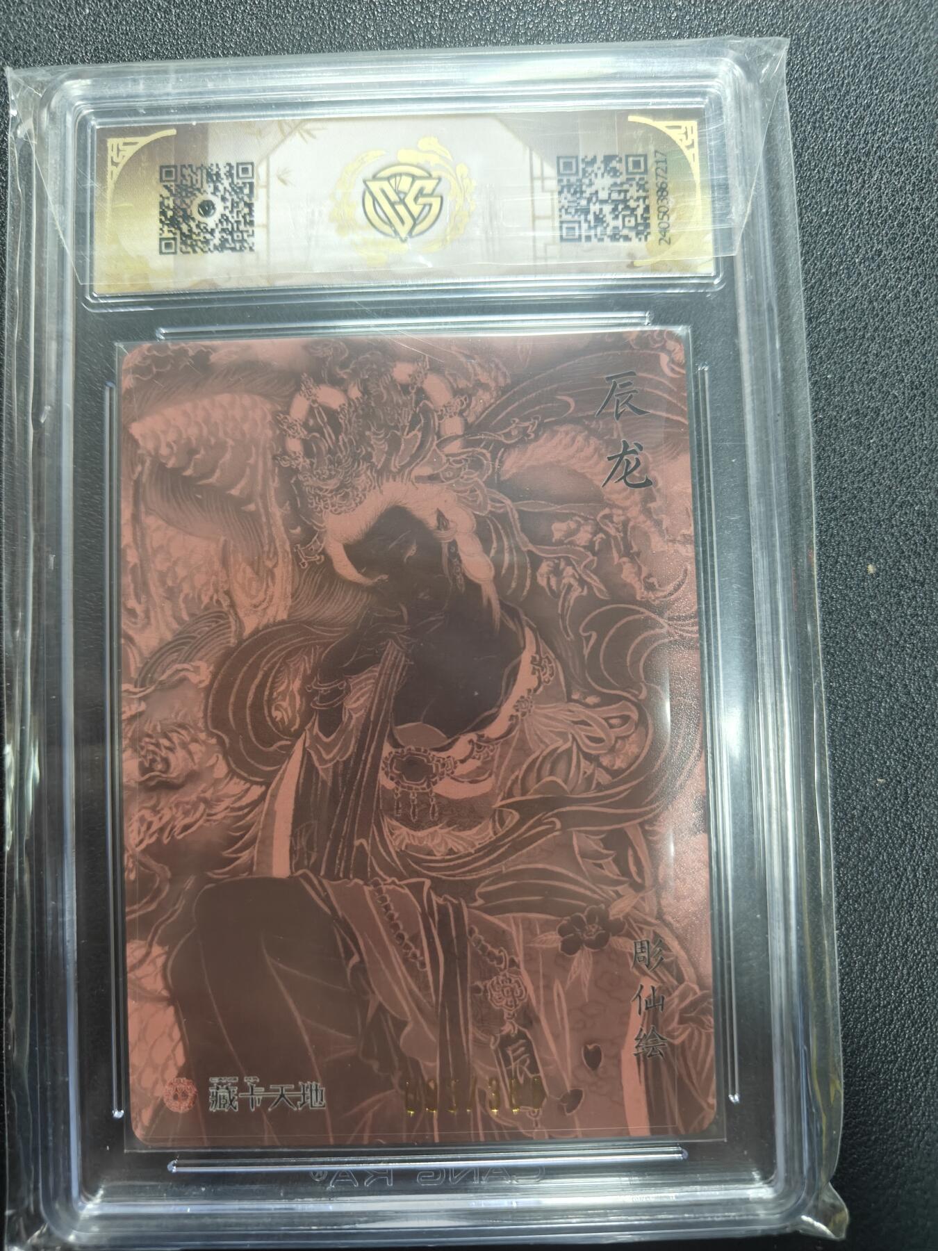 天玑星卡拍第155期《12.29年终场周一截拍》持续收拍收评中 满赠卡需备注