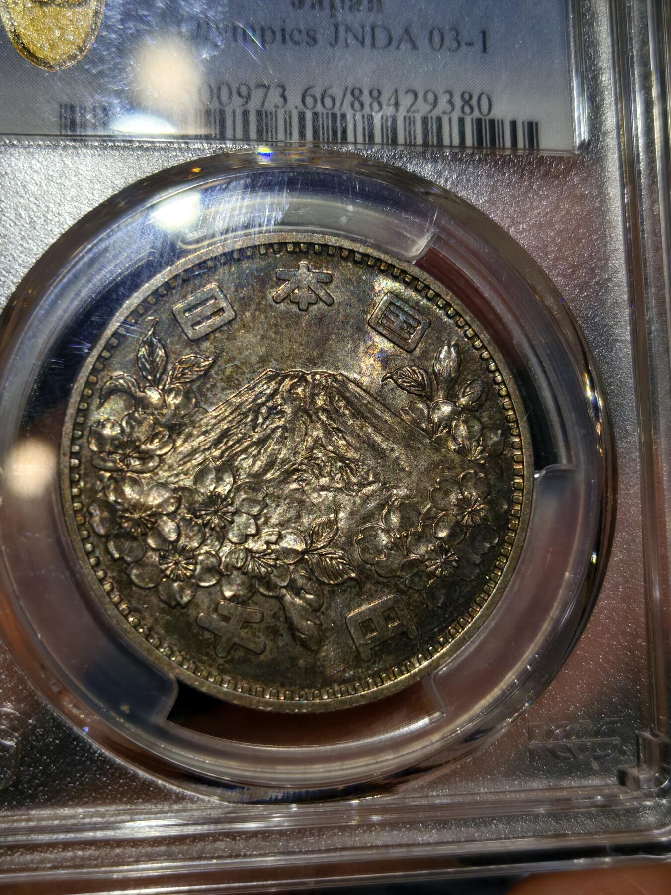 老银币专场（本场三位宝主提供） 日本奥运银币，pc评级66分（盒有磕）