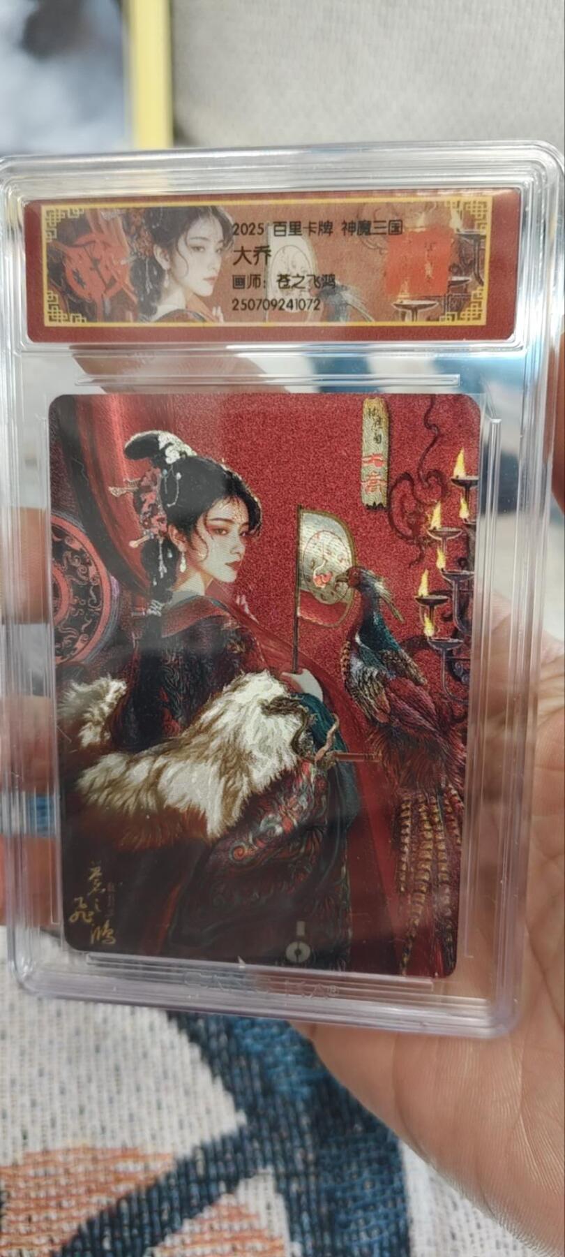 秋原瞳的小店第三十一期（持续收拍，时光冉冉，卡圈陪伴） q百里神魔三国——大乔