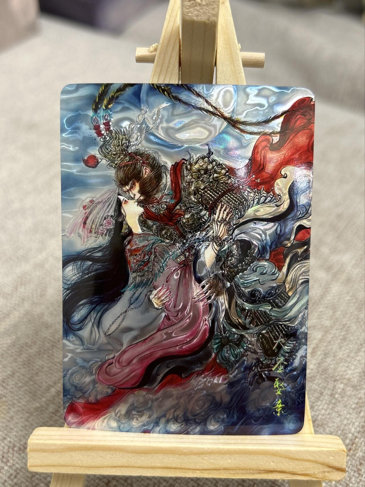 喜灰玩卡第二期免佣金（有需要代拍的卡友可联系免佣金） 墨婉文化兑换卡梓墨老师光刻卡大圣娶亲（30张裸卡兑换的一张）