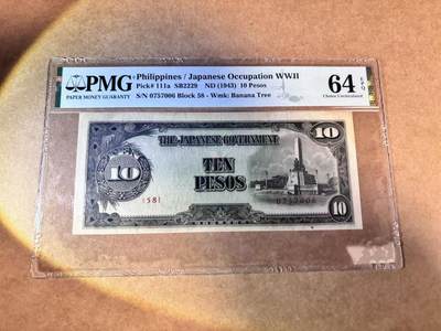 【Blue Auction】世界纸币精拍第769期——18级TOP拍卖/信誉/品质/专业/高效💫 - 日占菲律宾 1943年10比索 PMG64EPQ 