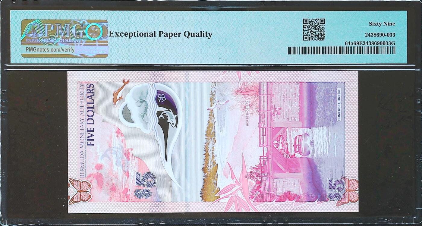 世界靓号纸钞第七十九期