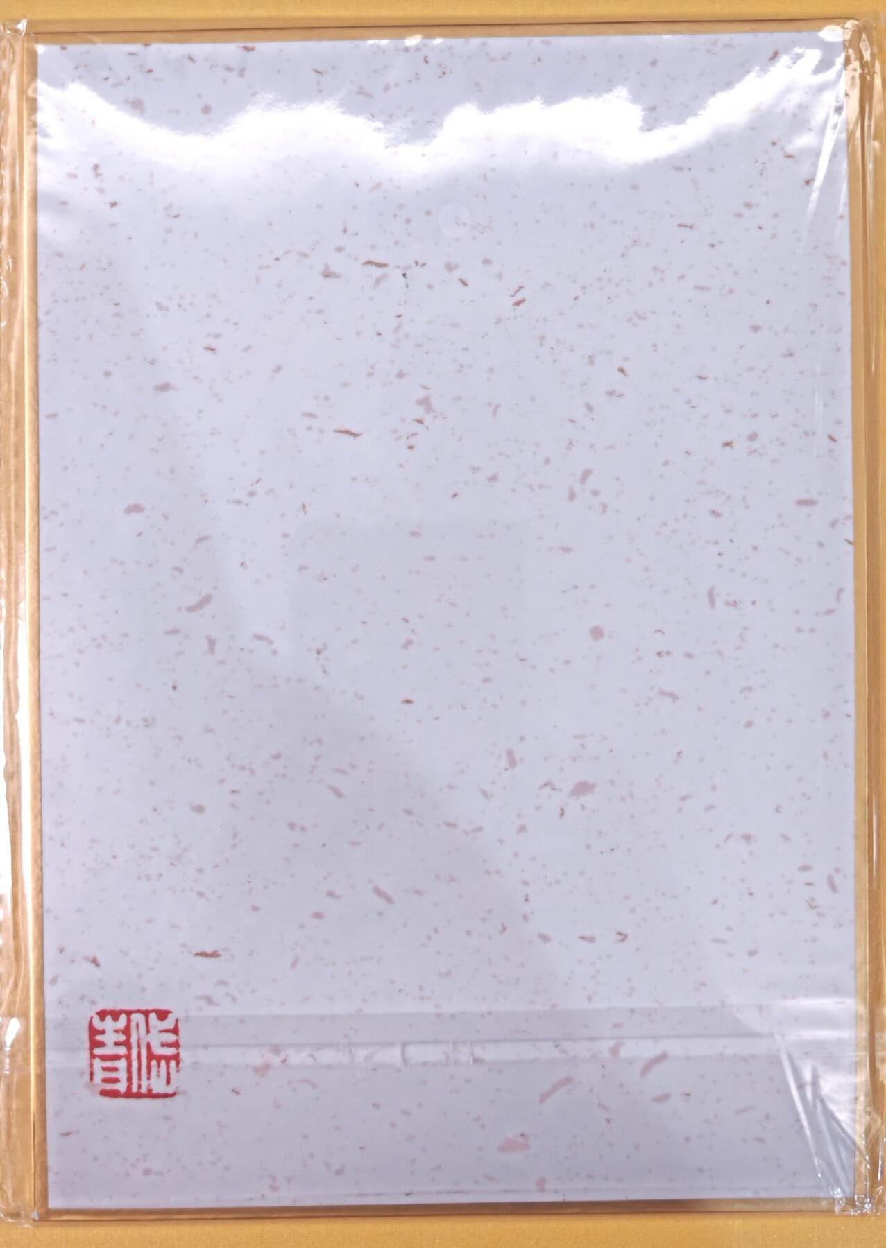 趣卡卡拍No.22期（无佣金免手续费，分享成交有奖） 【钤印，（200*140mm）色纸大卡】昆仑万象-孟节带洞主