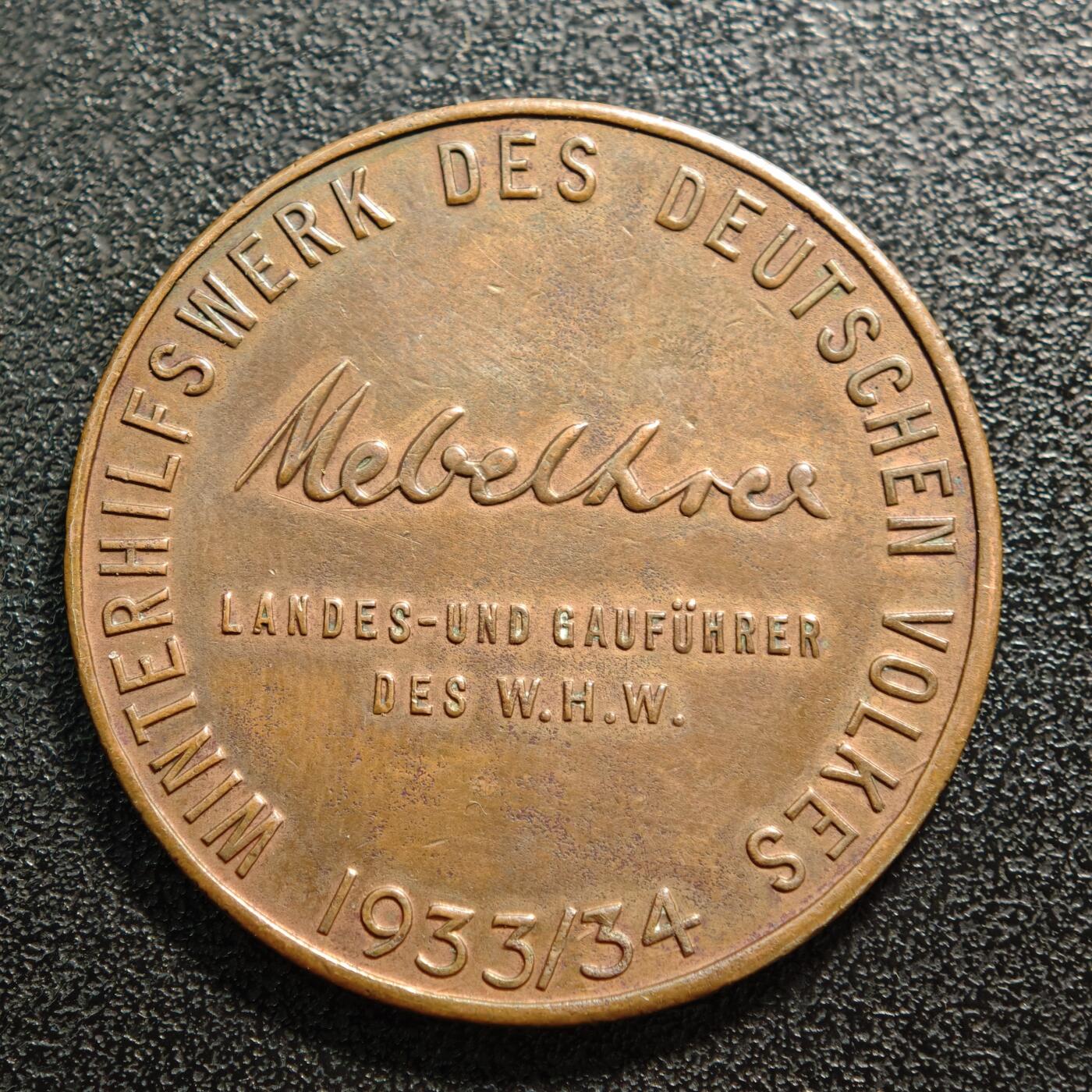 【德藏】世界币章拍卖第159期(元旦专场拍卖)