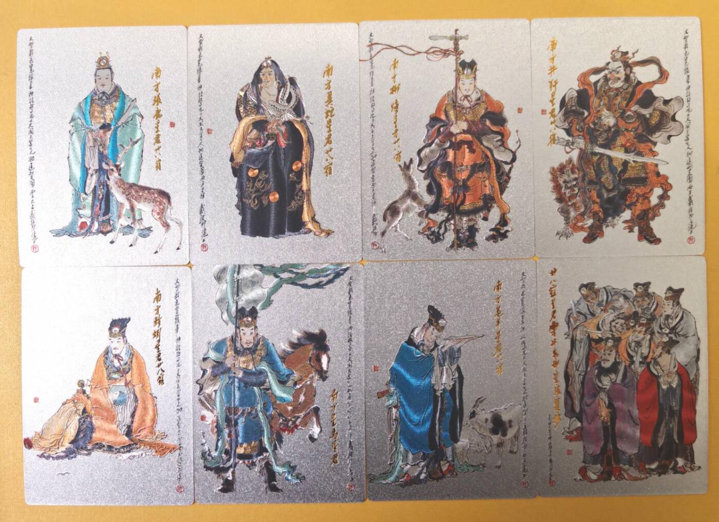 趣卡卡拍No.22期（无佣金免手续费，分享成交有奖） 【粗闪】昆仑万象-戴敦邦大闹天宫-二十八星宿之南方七星君+南方合体粗闪共8张