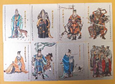 趣卡卡拍No.22期（无佣金免手续费，分享成交有奖） - 【粗闪】昆仑万象-戴敦邦大闹天宫-二十八星宿之南方七星君+南方合体粗闪共8张