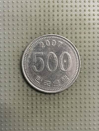 2025年第149场各国散币拍卖（总第149场） - 韩国2007年500韩元