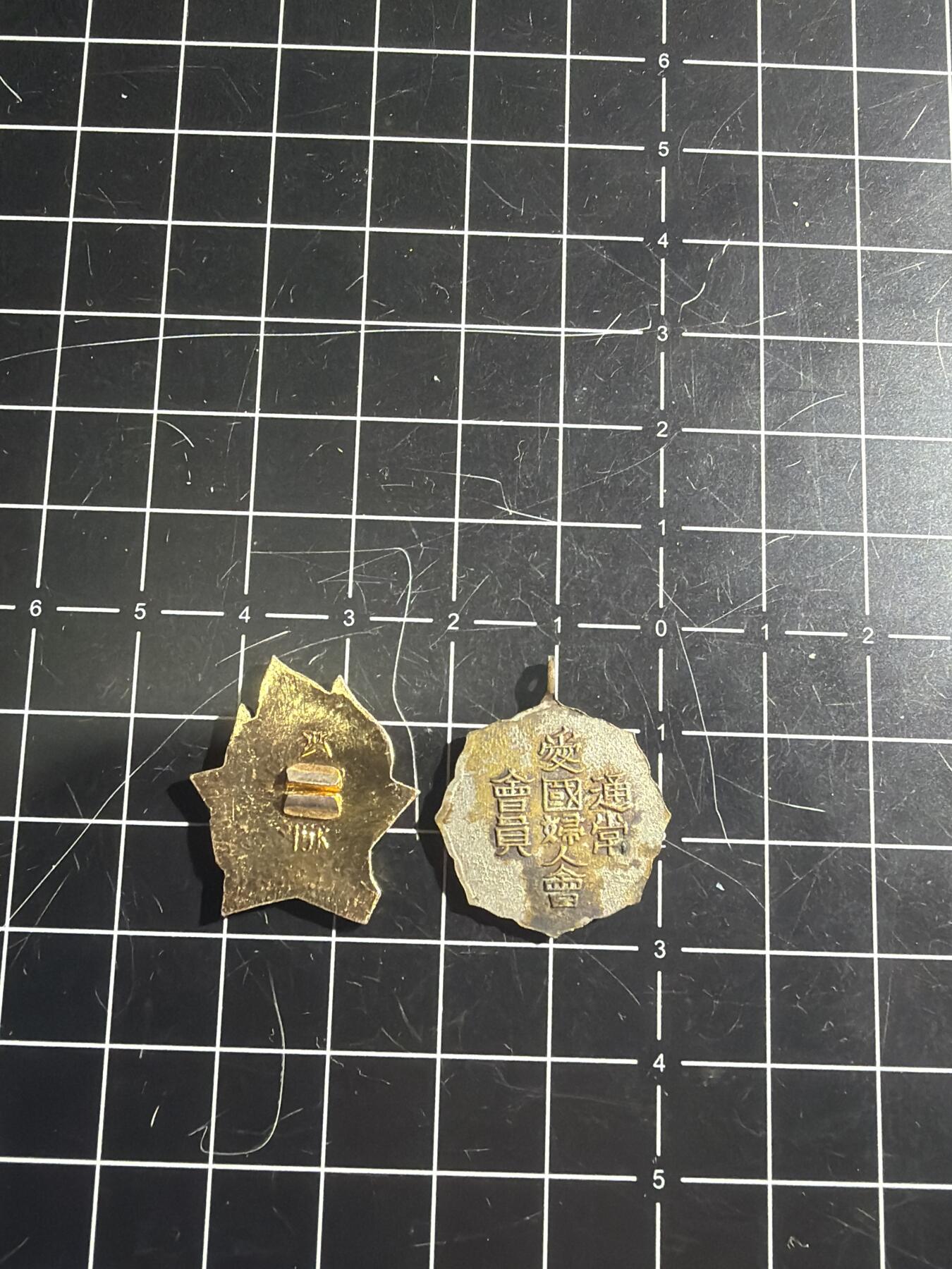 古冰库章牌勋赏收藏0起拍卖