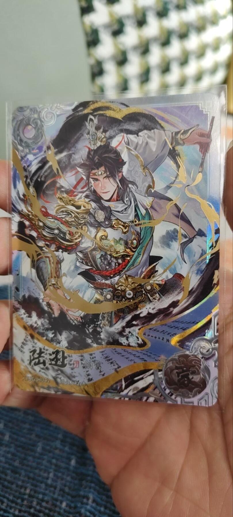 秋原瞳的小店第三十一期（持续收拍，时光冉冉，卡圈陪伴） 卡游三国豪杰陆逊