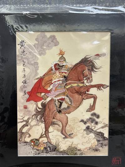 喜灰玩卡第二期免佣金（有需要代拍的卡友可联系免佣金） - 昆仑万象项老新绘五虎黄忠复制画一张尺寸（带边框20cmx24cm）