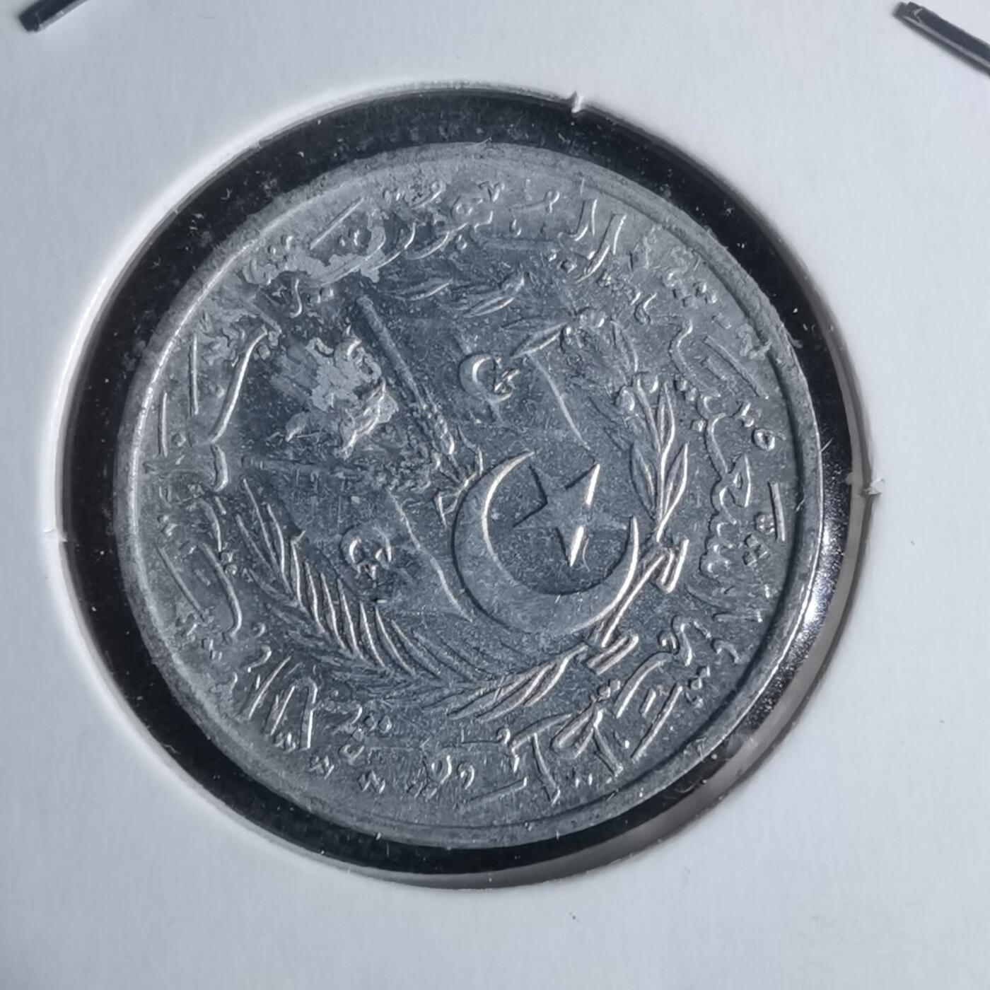 沼泽如烟--第947场 阿尔及利亚1964年二分