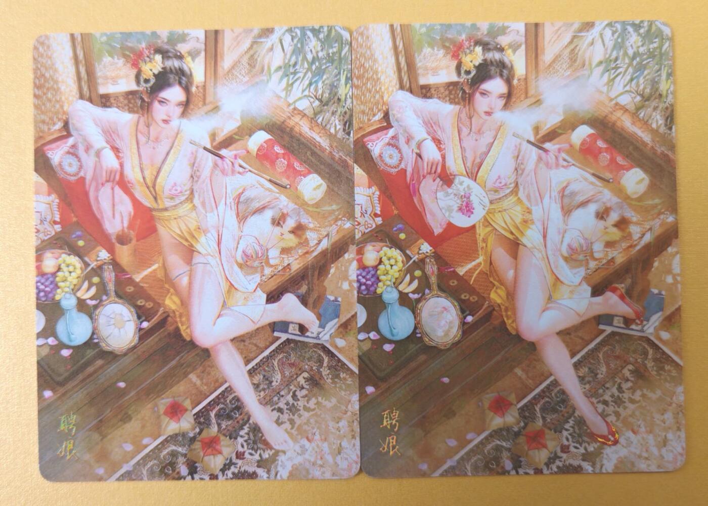 趣卡卡拍No.22期（无佣金免手续费，分享成交有奖） 【幻彩】焱卡文化-刷子 人间传 聘娘 幻彩双服饰2张