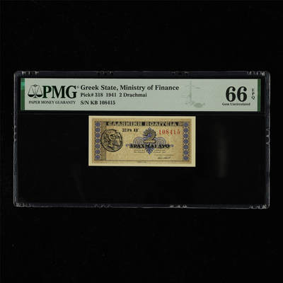 【亘邦集藏】第218期拍卖 - 1941年 希腊2德拉马克 PMG 66EPQ KB 108415
