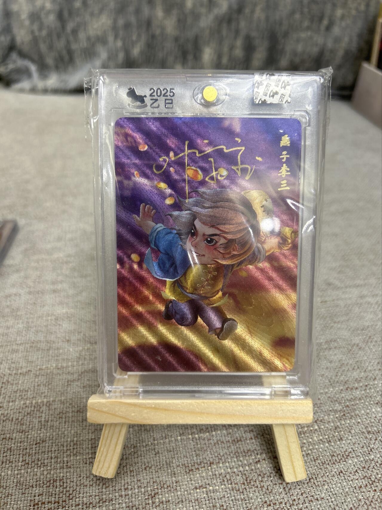 喜灰玩卡第二期免佣金（有需要代拍的卡友可联系免佣金）