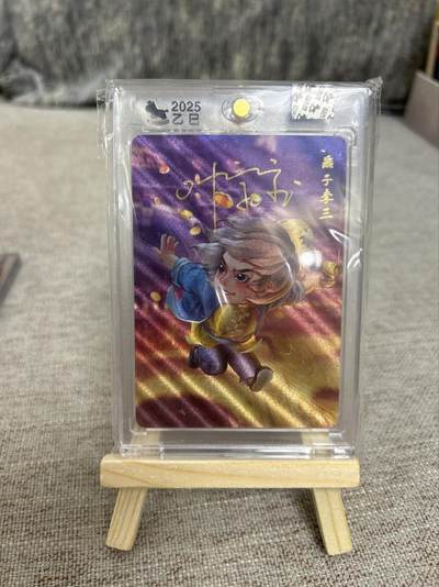 喜灰玩卡第二期免佣金（有需要代拍的卡友可联系免佣金） - 超级梦叶家宝老师绘燕子李三亲签官封特卡一张