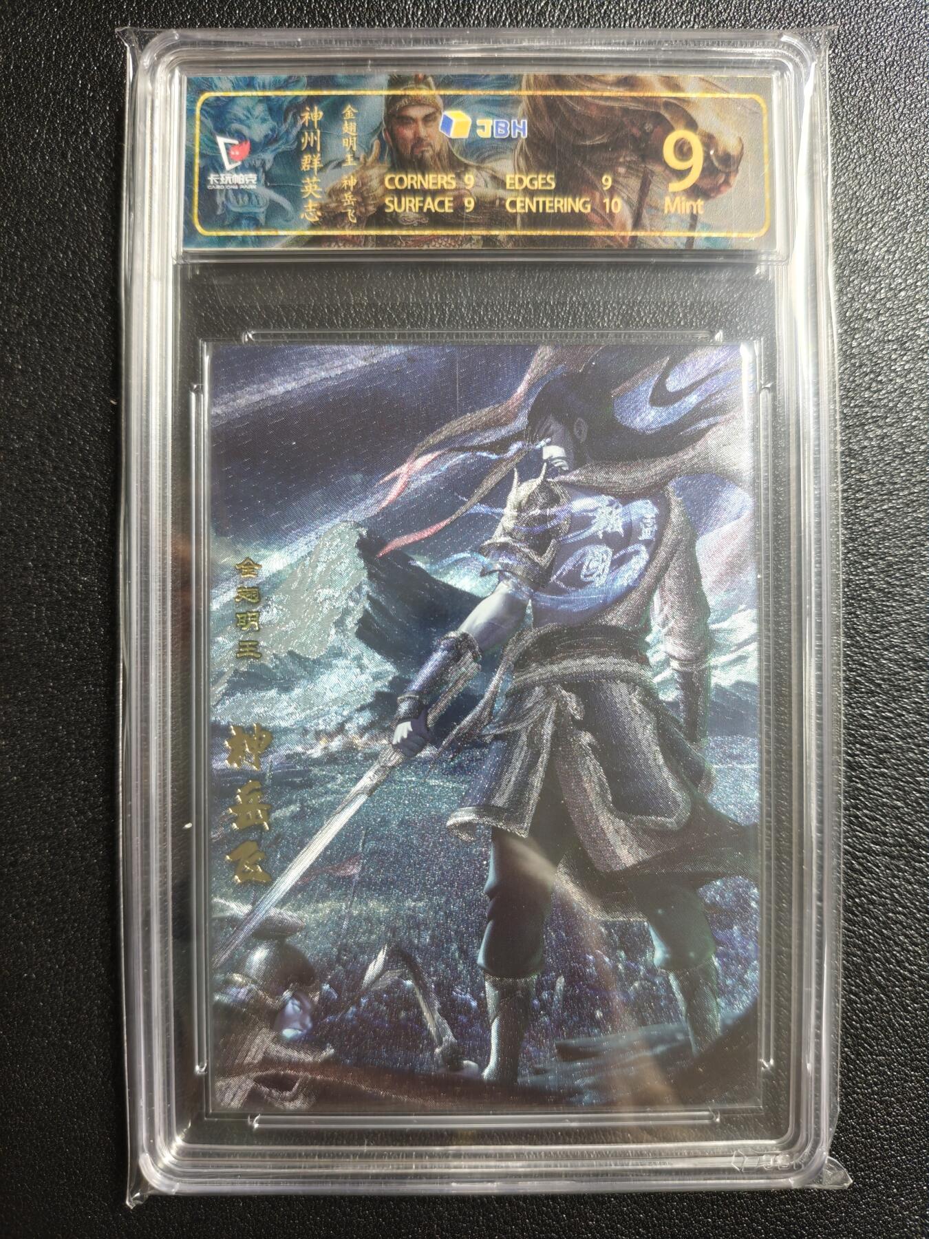 天玑星卡拍第157期《1.5周一截拍》持续收拍收评中 满赠卡需备注