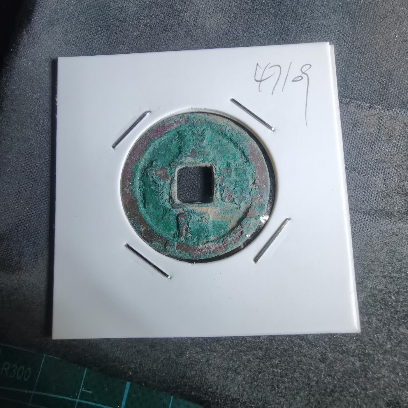 沼泽如烟--第947场