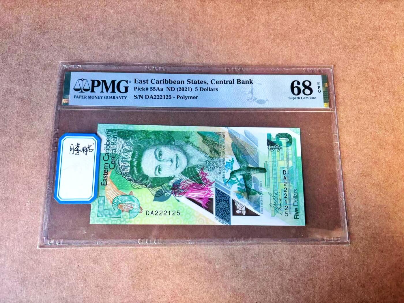 【Blue Auction】世界纸币精拍第769期——18级TOP拍卖/信誉/品质/专业/高效💫 【无47】东加勒比 2021年5元 女王 PMG68EPQ 高分