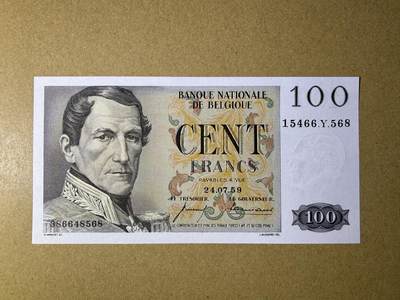 《艾美收藏》第226期-12.28周日外币精品场-蛇年收官 - 比利时100法郎 UNC 1958年 比利时国王利奥波德二世 尾8
