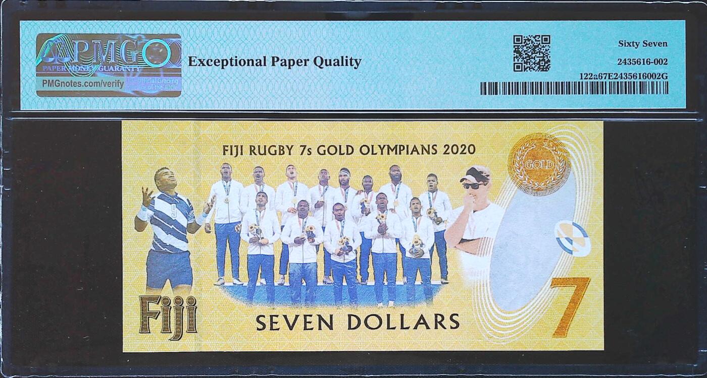 世界靓号纸钞第七十九期 2022年斐济7元纪念钞 前321倒顺子 后豹子号888 PMG67