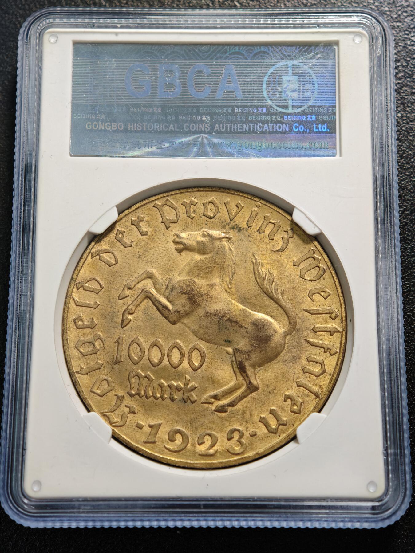 【德藏】世界币章拍卖第159期(元旦专场拍卖) 1923年 德国紧急时期威斯特法伦10000镀金马克铜币大马币 公博 MS65 金水十足