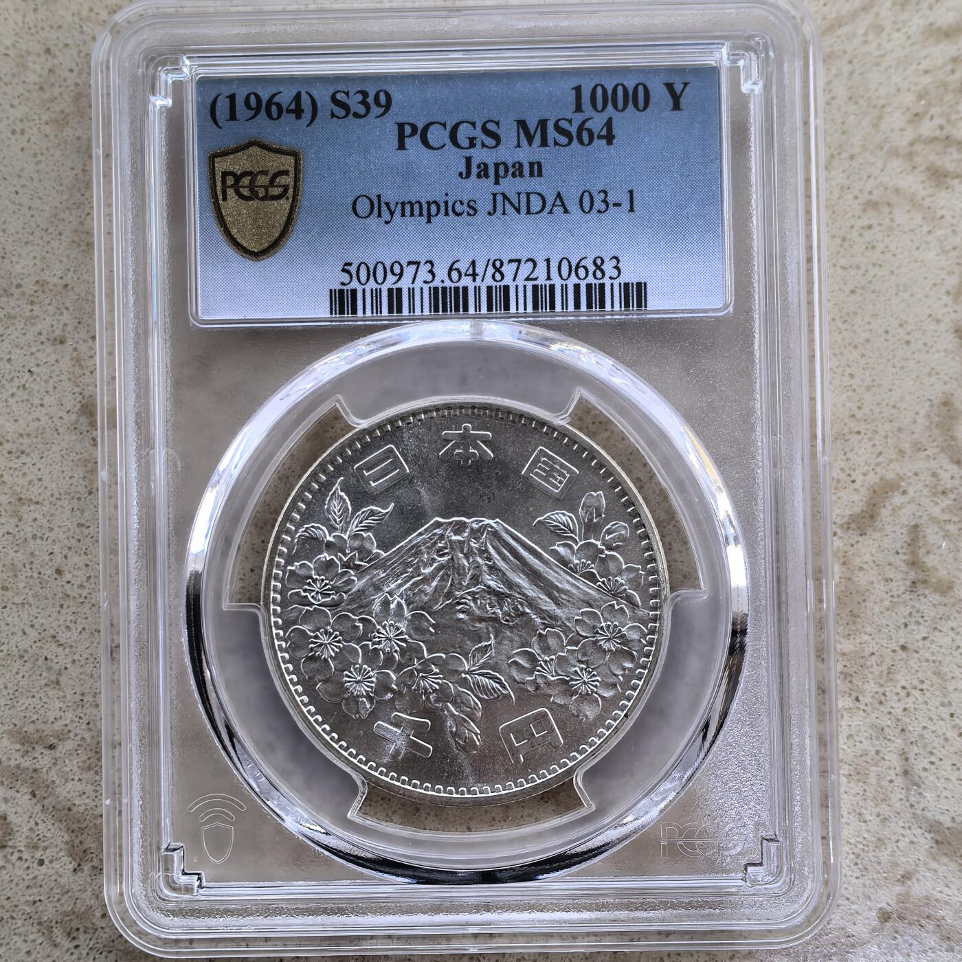 道一币馆币章第一百六十场 PCGS MS64 日本1964年东京奥运会1000元大奥纪念银币