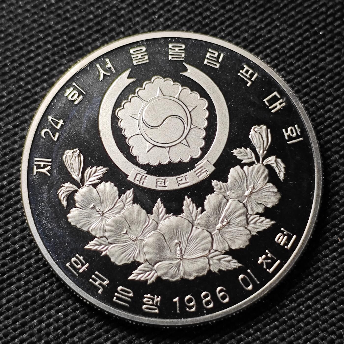 KK钱币收藏小铺 《套币 好品/批量散币专场》  2月预留时间 周末发货   1988韩国2000韩元精制纪念币